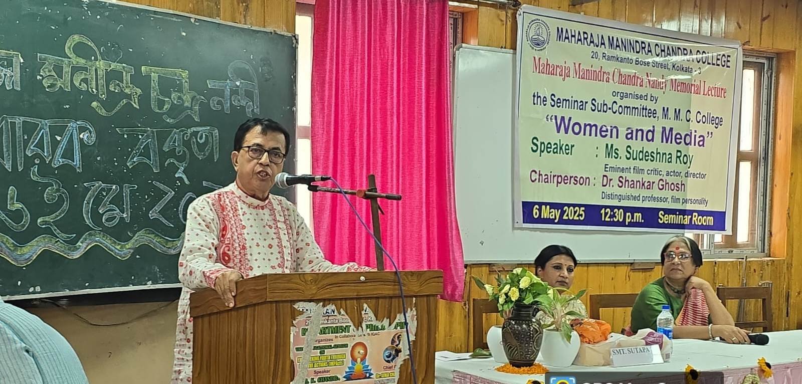 Maharaja Manindra Chandra Nandy Lecture-2025