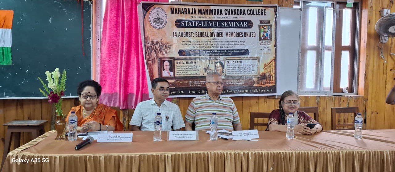 State Level Seminar