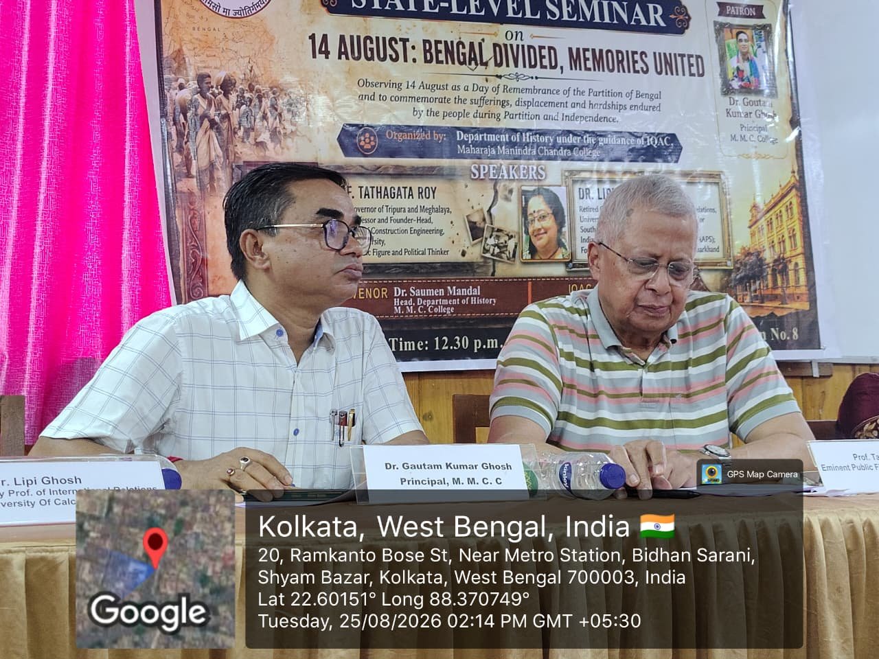 State Level Seminar